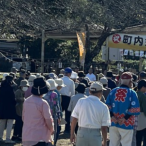 町内会で